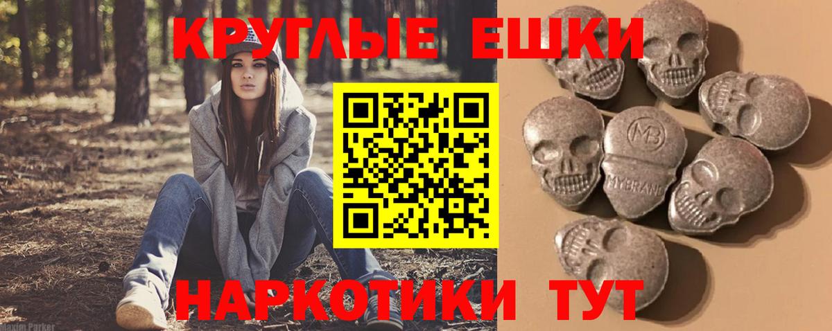 ЭКСТАЗИ DUBAI  Вход с VPN  Орехово-Зуево 