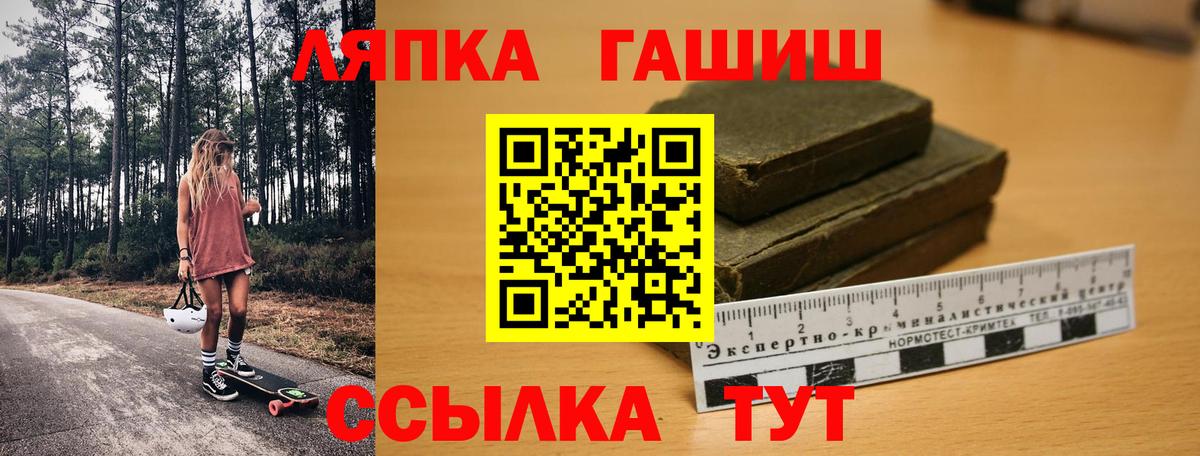Гашиш гашик Орехово-Зуево