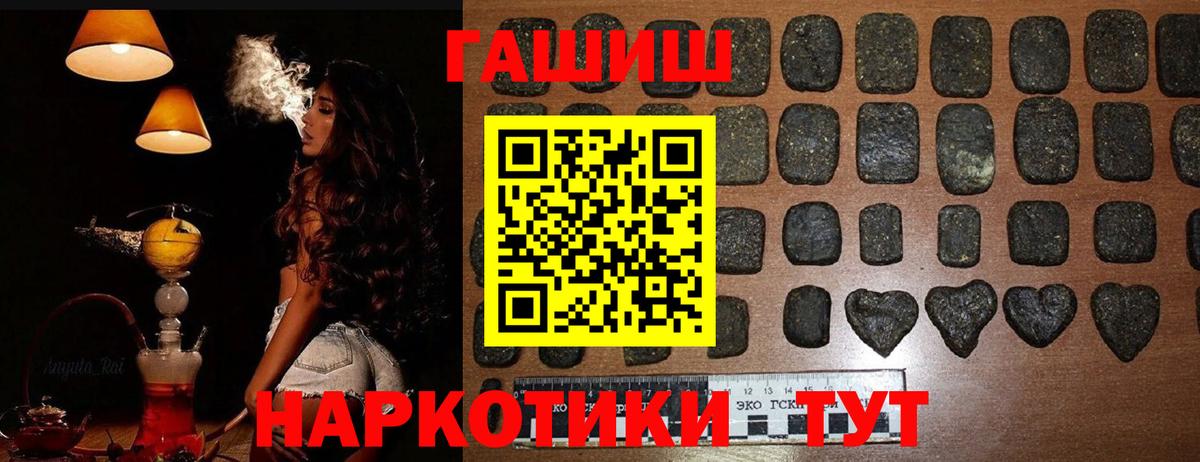 ГАШ Cannabis  ГАШ гарик  Орехово-Зуево  Вход с VPN 