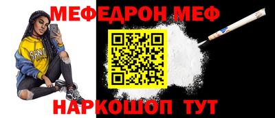 амфетамин Моздок