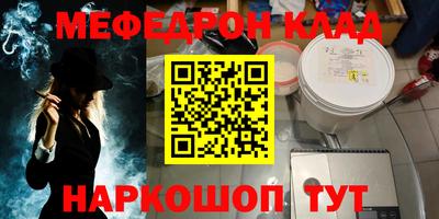 2c-b Малоярославец