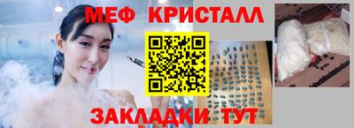 mdpv Малгобек