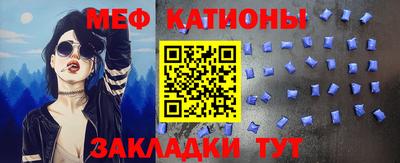 прущая мука Мариинск