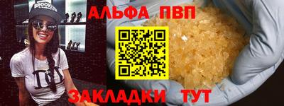 mdpv Малгобек