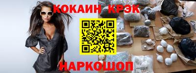 2c-b Малоярославец