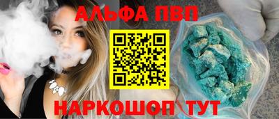 прущая мука Мариинск