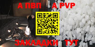 прущая мука Мариинск