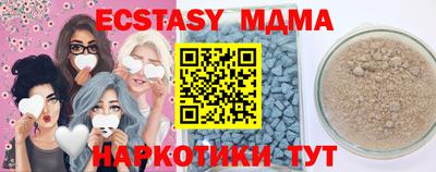 прущая мука Мариинск