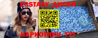 mdpv Малгобек
