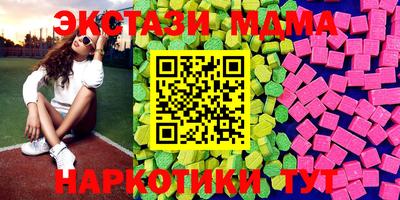 mdpv Малгобек