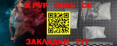 2c-b Малоярославец