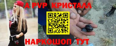 mdpv Малгобек