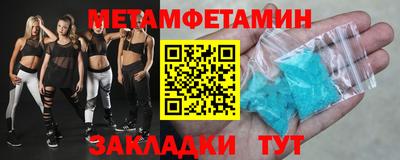 амфетамин Моздок