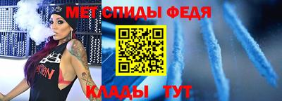амфетамин Моздок