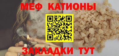 mdpv Малгобек