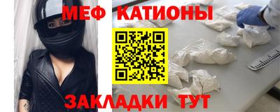 амфетамин Моздок