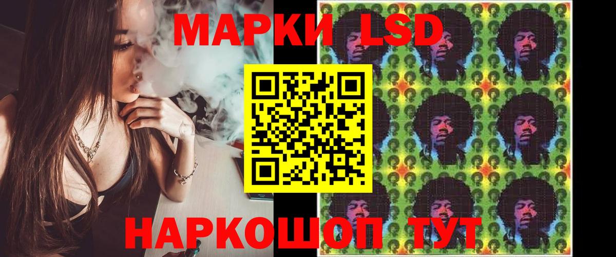 Орехово-Зуево  ЛСД экстази ecstasy  Лсд 25 экстази ecstasy  Вход с VPN 