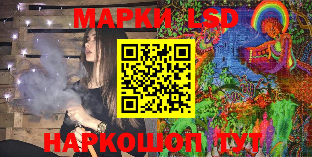 Орехово-Зуево  Марки 25I-NBOMe  Вход с VPN  Марки NBOMe 1500мкг 