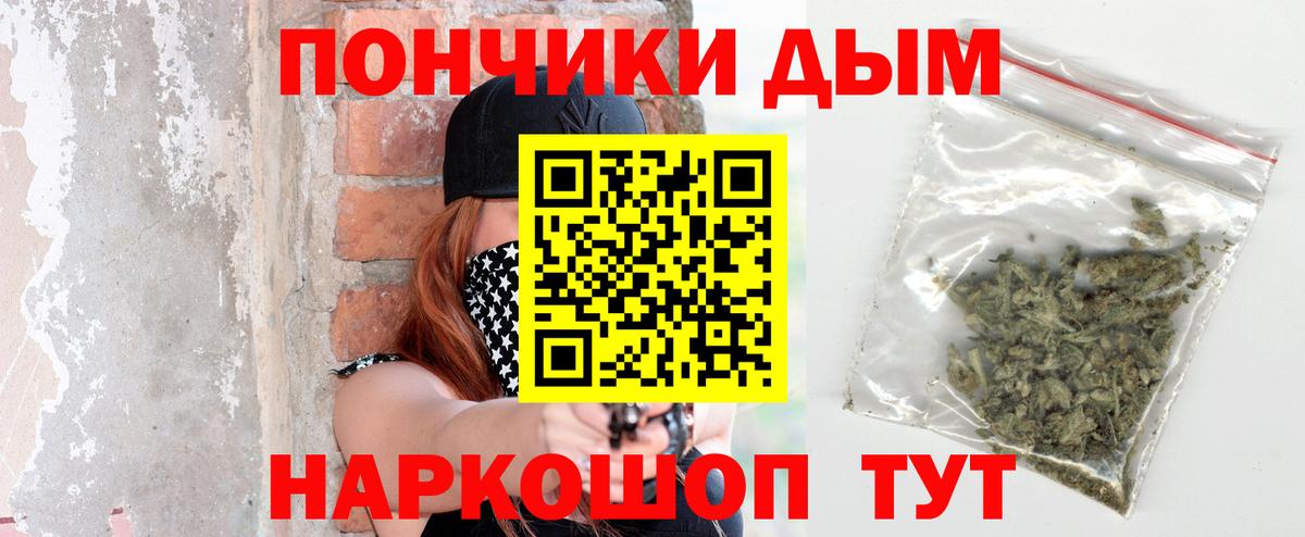 Канабис OG Kush Орехово-Зуево