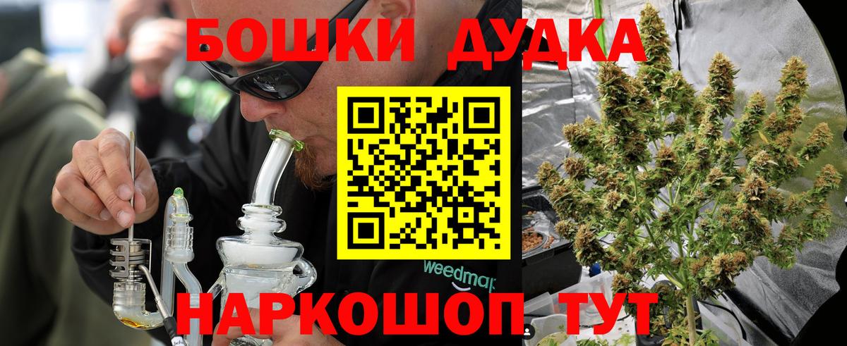 Шишки марихуана LSD WEED  Вход с VPN  Орехово-Зуево  Конопля THC 21%  Конопля планчик  Шишки марихуана Bruce Banner 